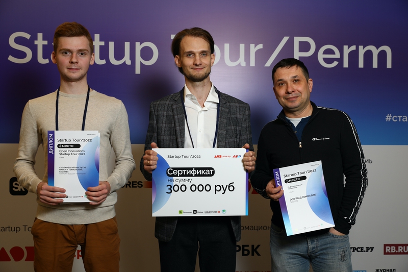 Startup Tour 2022_Perm_4.jpg