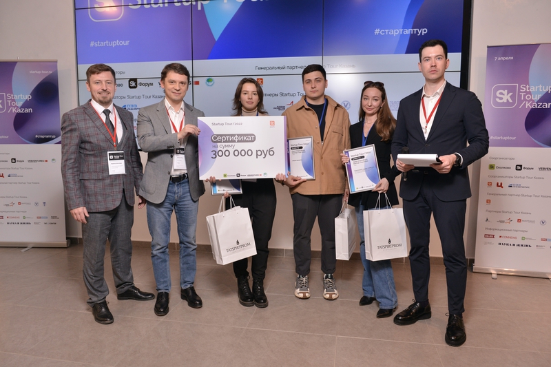 STT Kazan (002).jpeg